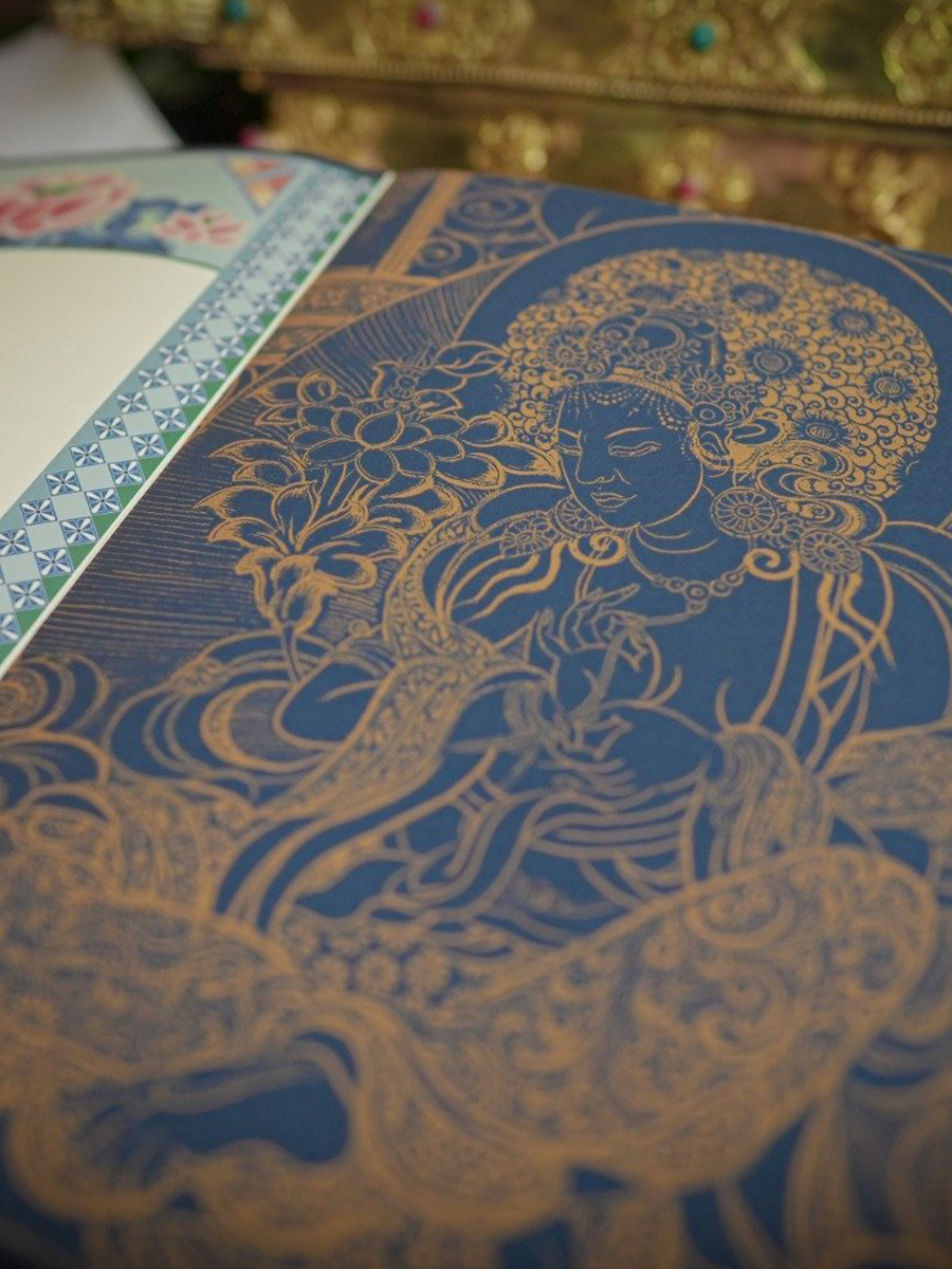 Collector’s Edition Medicine Buddha Sutra (with Free Elegant Book Cover)<br>珍藏版药师经 (赠送精美书套) - Image 3